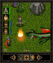 Rage of mages