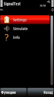 SmartSignalTest