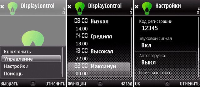 GreenPhone