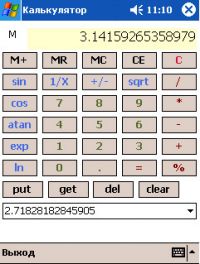 SciCalc v1.0 SciCalc v1.0