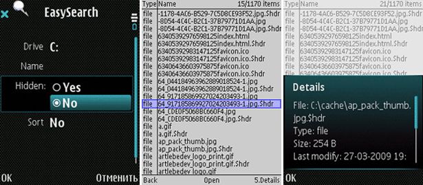 EasySearch EasySearch