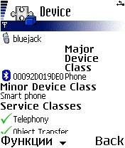 BTExplorer v0.3.3