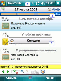 TimeTable