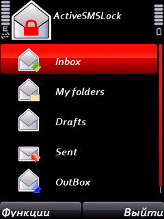 ActiveSMSLock