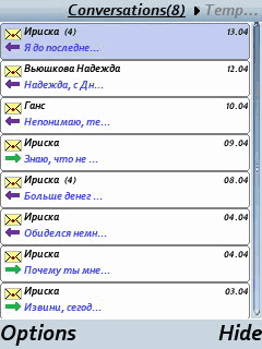 Ultimate SMS