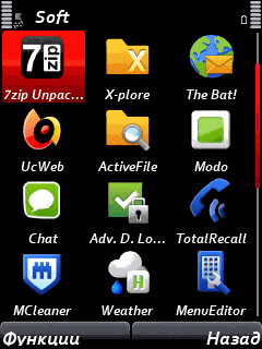 7zip Unpacker