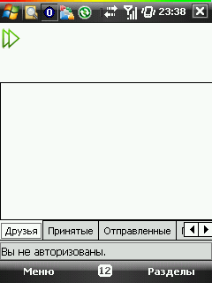 BeOnline