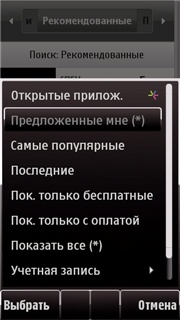 OVI Store