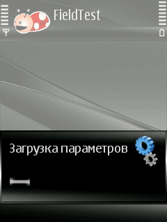 FieldTest