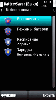 Best BatterySaver