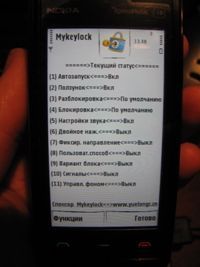 Mykeylock