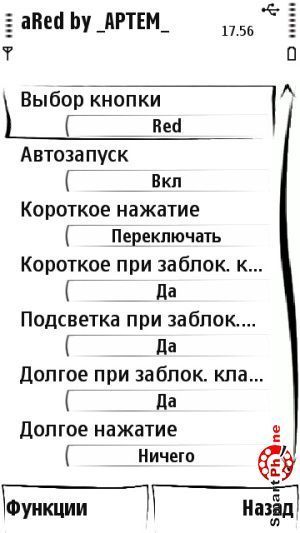 aRed