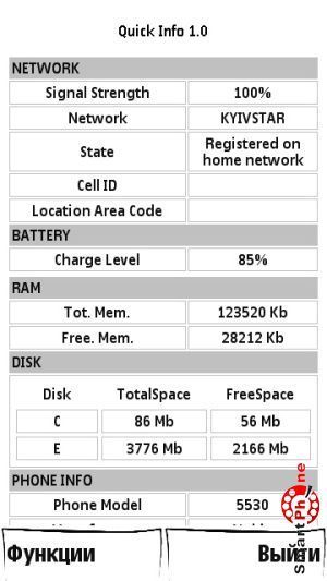QuickInfo