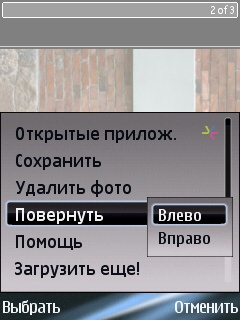 Ting!