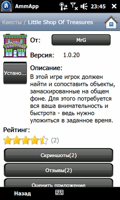AmmApp AmmApp