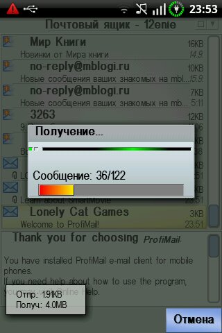 ProfiMail