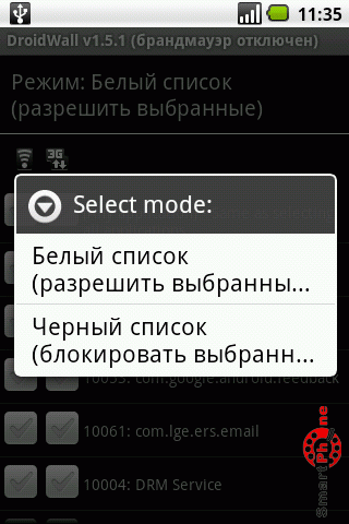 Обзор программы Droid Wall для Android OS