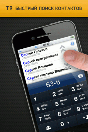 ICaller