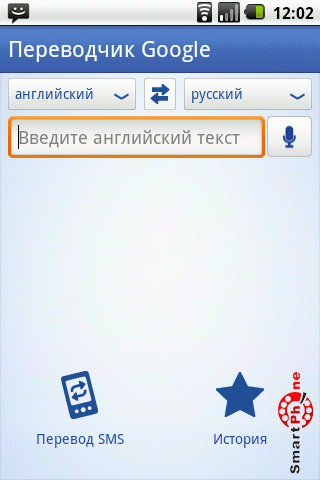 Обзор программы Переводчик Google для Android OS