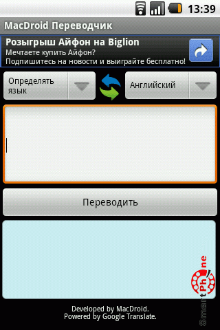 Обзор программы MacDroid для Android OS