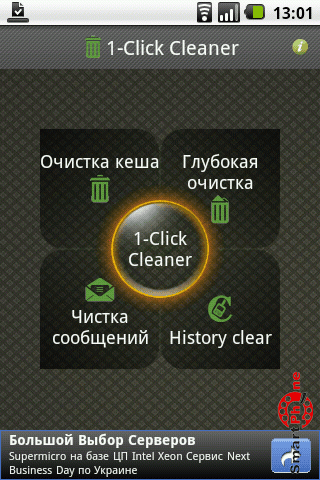 Обзор программы 1-Click Cleaner для Android OS