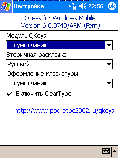 QKeys