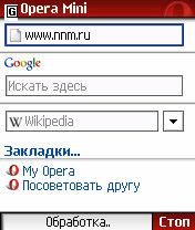 Opera