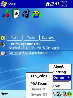 MultiOwner v1.0 