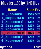 BReader v1.93