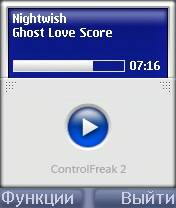 ControlFreak
