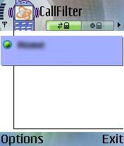Call Filter v1.2